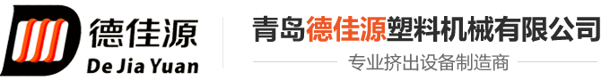 集成墻板設(shè)備,集成墻板,竹木纖維集成墻板生產(chǎn)線(xiàn),木塑設(shè)備-青島德佳源塑料機(jī)械有限公司